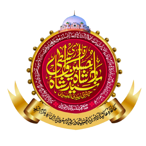 Huzoor Badshah Miya Wasti Sahab Logo / Calligraphy Png